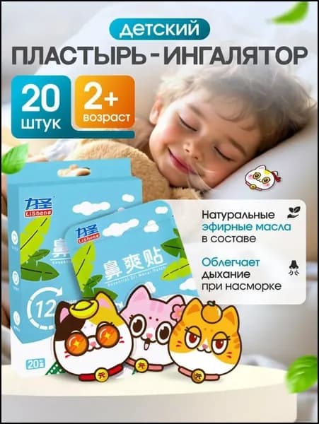 Набор средств для гигиены