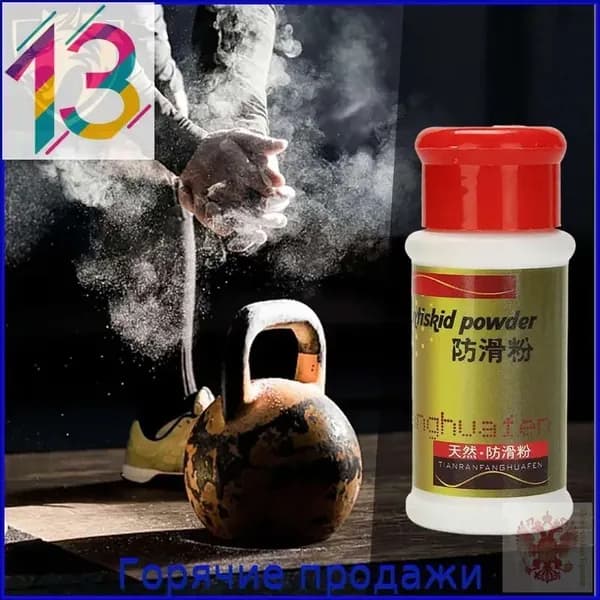 Магнезия 0.03 кг