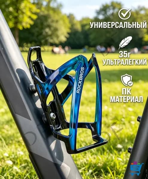 Держатель с карабином для бутылки