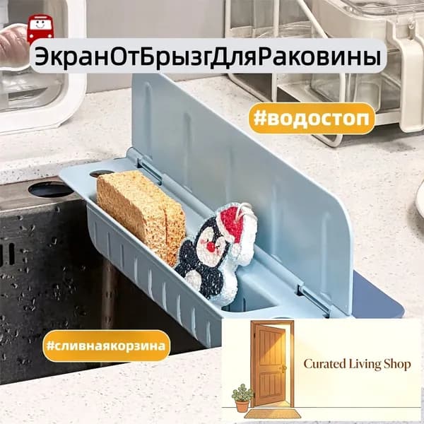 Силиконовый водонепроницаемый бортик для ванны кухни