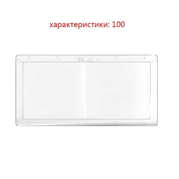 увеличительное стекло 100 Диоптрий для сварочного шлема.Совместим с большинством сварочных шлемов