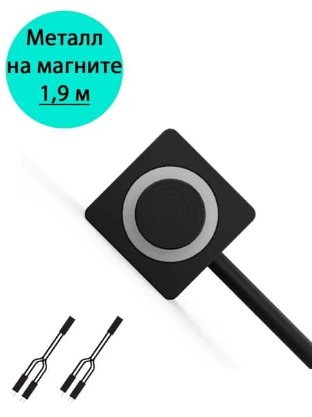 Кнопка включения компьютера переносная 1,8м черная алюминиевая на магните