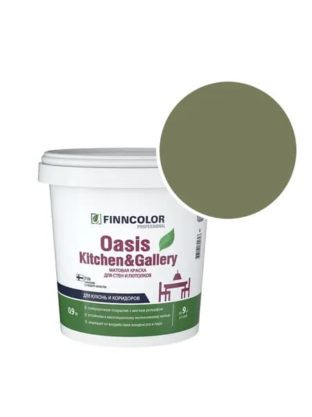 Краска моющаяся Oasis Kitchen and Gallery RAL 6013 (Тростниково-зелёный - Reed green) 0,9 л