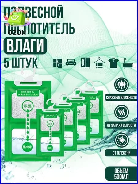 Осушитель воздуха A0cxzuwn