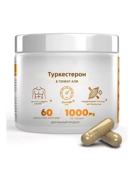 Капсулы Тонгкат Али, 60 шт.