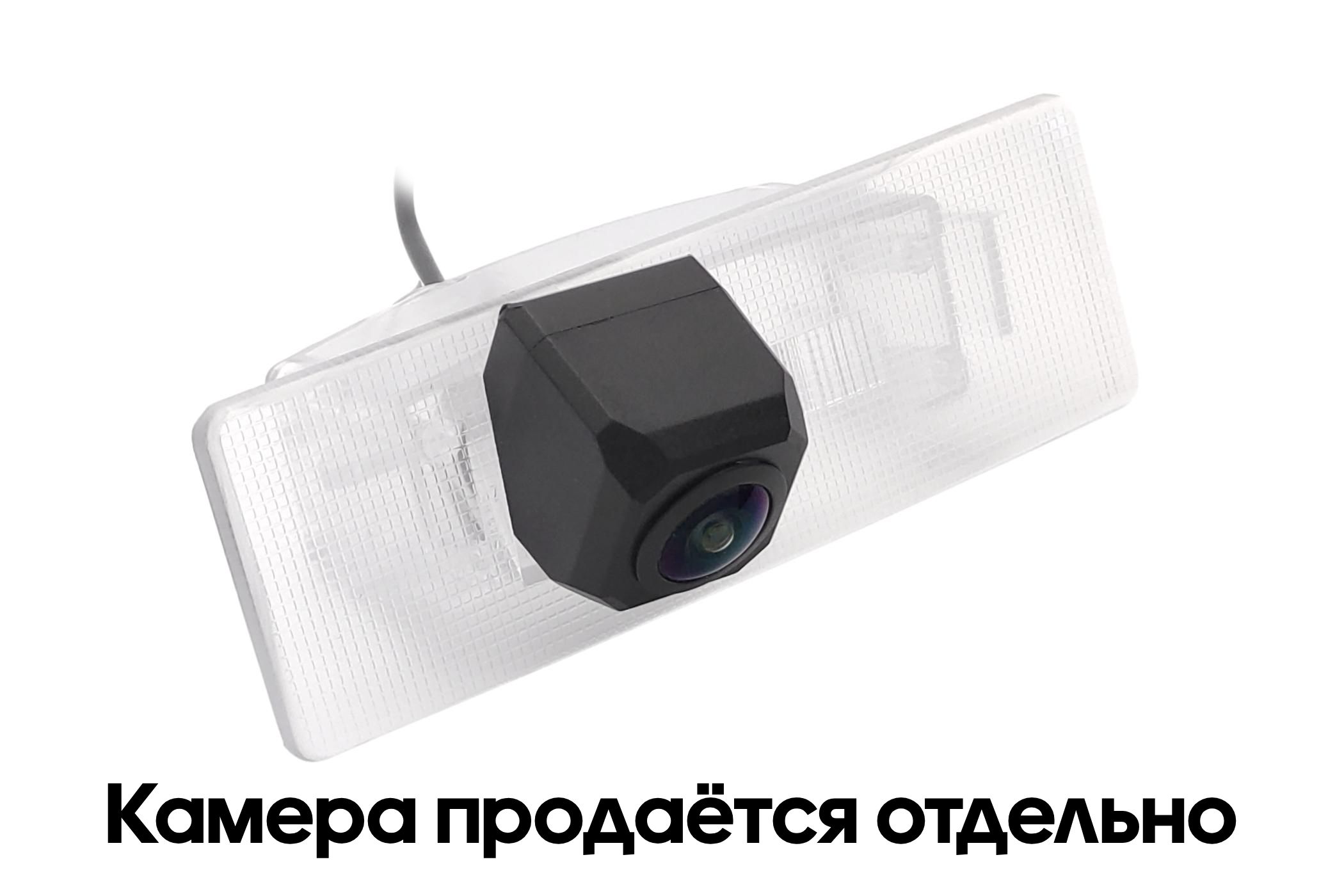 CAM-KIOP адаптер для CAM-7 в подсветку номера Kia Optima, K5 2010+, Sportage 2016+