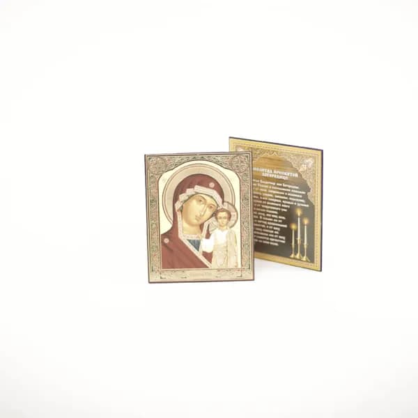 Икона на оргалите 11x13 (тисн), Казанская Божия Матерь 28