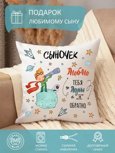 Наволочка, белый, лазурный мультгерои