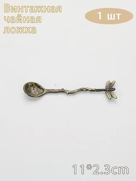 Olevo Ложка чайная 1 предм. коричневый