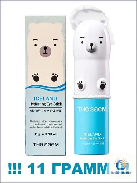 Охлаждающий стик крем вокруг глаз увлажняющий с ледниковой водой 11 г Iceland Hydrating Eye Stick