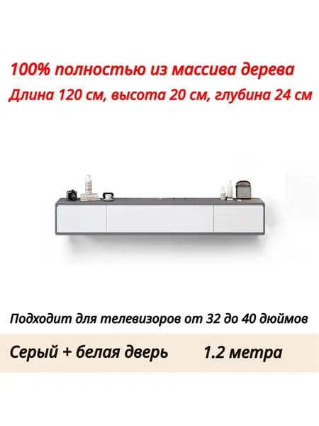 Стенка для гостиной