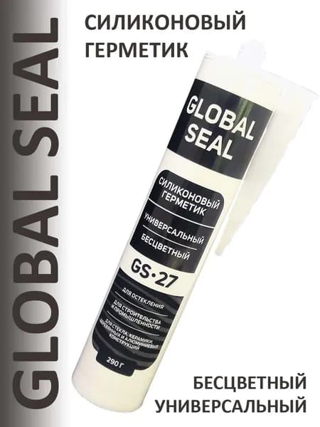 Герметик силиконовый универсальный GLOBAL SEAL GS-27, прозрачный, 290 гр.