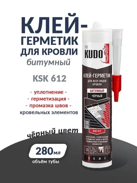 Клей-герметик KUDO HOME черный 280 мл