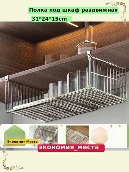 Ларь для овощей