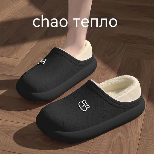 Угги