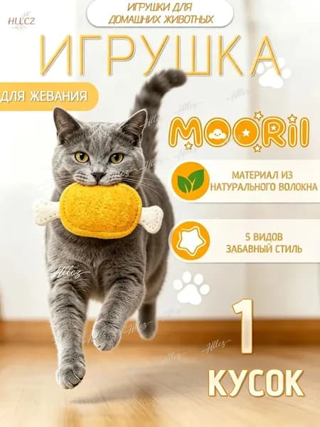 Игрушка для кошек из люфы: палочка для игр, чистки зубов и жевания