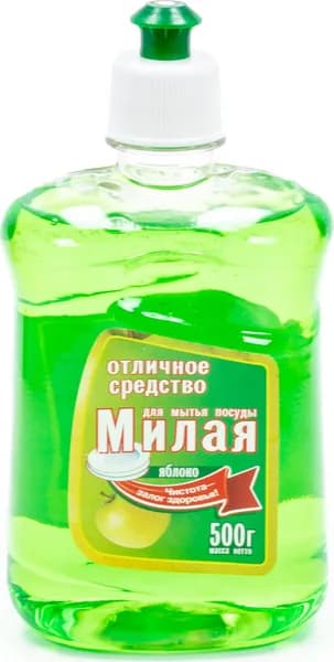 Средство для мытья посуды Милая с ароматом яблока 500мл / бытовая химия для дома