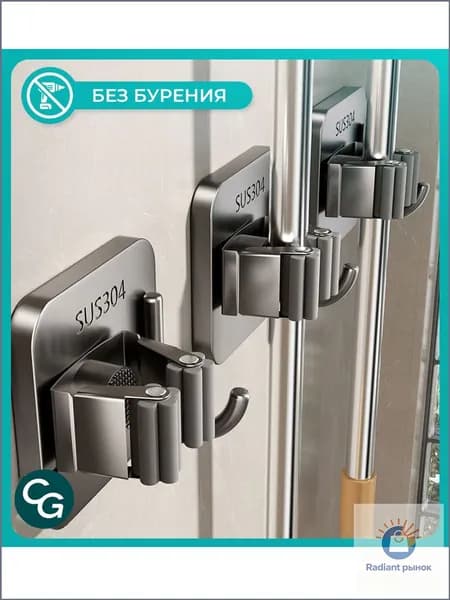 Зажим для швабры, настенный подвесной держатель для ванной из нержавеющей стали, многофункциональный настенный крючок (дополнительный крюк), 1 штук