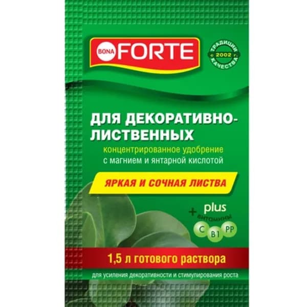 Удобрение Bona Forte Красота для декоративно-лиственных растений, минеральное, стимулятор роста, 10 мл