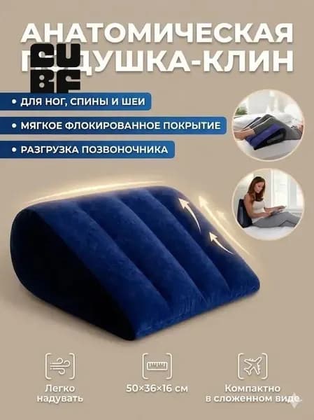 Силиконовая подушка