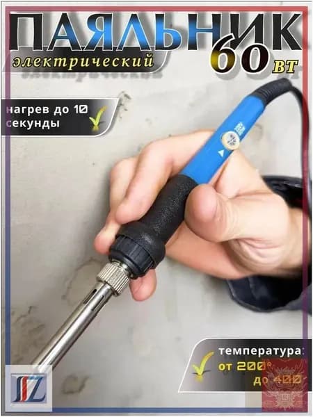 Выжигатель по дереву с насадками, прибор с регулировкой мощности для творчества