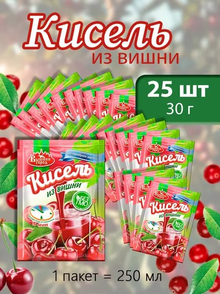 Кисель из Вишни "Вышний город" быстрого приготовления 30г - 25 пакетов