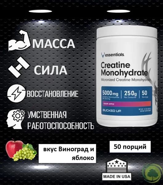 BUCKED UP, Креатин моногидрат, вкус Grapes and Apples (виноград и яблоко), 350 г, (50 порций)