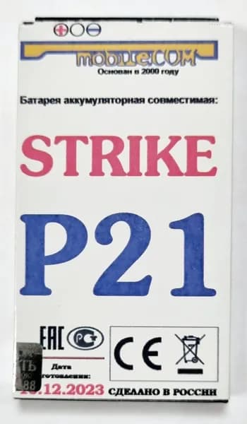 Мобильный телефон -АКБ Strike P21 (УСИЛЕННЫЙ) для телефона на 2000мАч, черно-серый, шоколадный