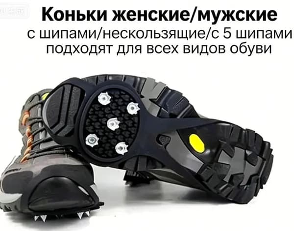 Угги