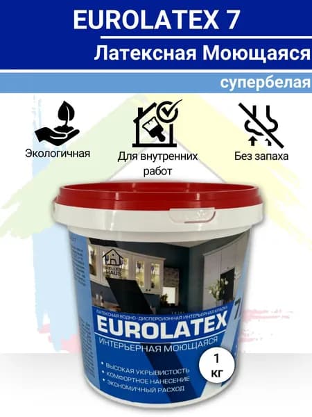 Краска моющая латексная EUROLATEX 7 PREMIUM супербелая 1 кг (База А)