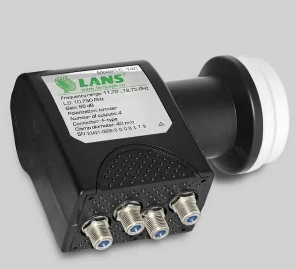 Спутниковый конвертер LANS LC-14C (на 4 выхода, для Триколор и НТВ Плюс, круговая поляризация)
