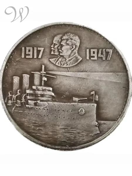 1917-1947, Ленин и Сталин, памятные монеты