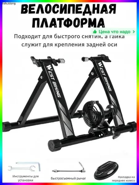 Велотренажер ITEM-1B6D56