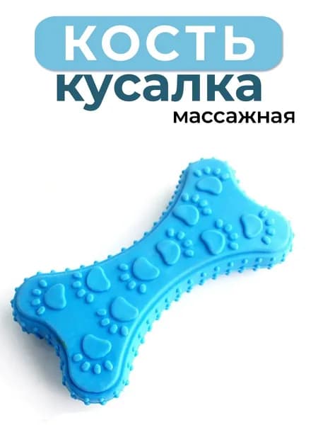 Игрушка для собак мелких пород, Морковка, 22см