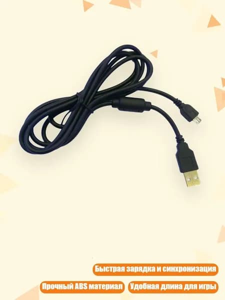 Запчасть для игровой приставки