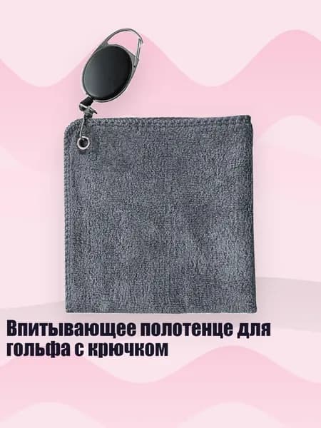 , Мяч для гольфа