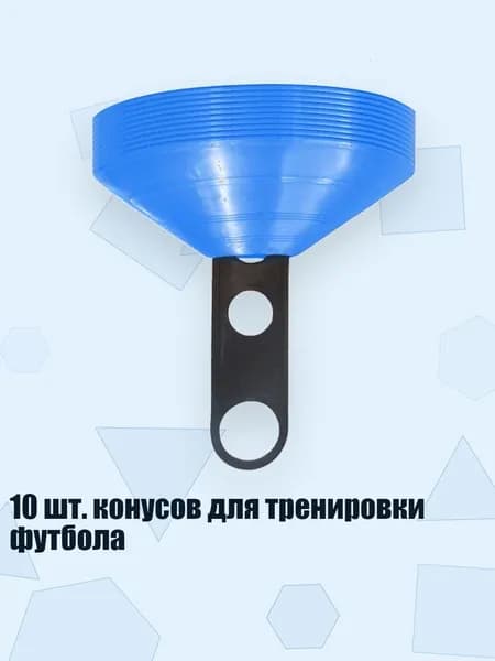 Мяч для регби, синий