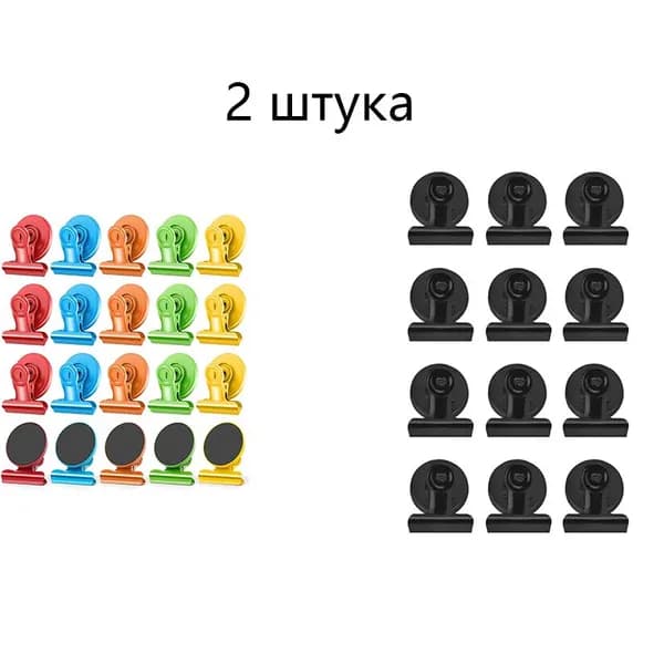 Магнитные клипсы для маркерной доски.