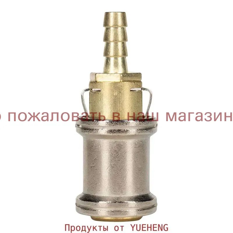 Пистолет для подкачки шин, 1 шт.