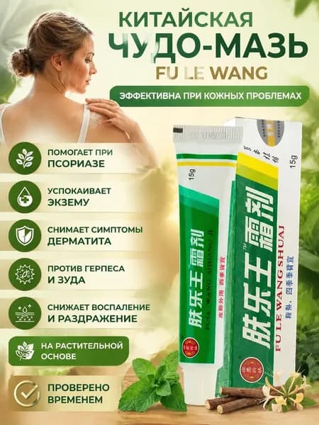 Бестселлер для ухода Крем для ухода за кожей 1 шт.