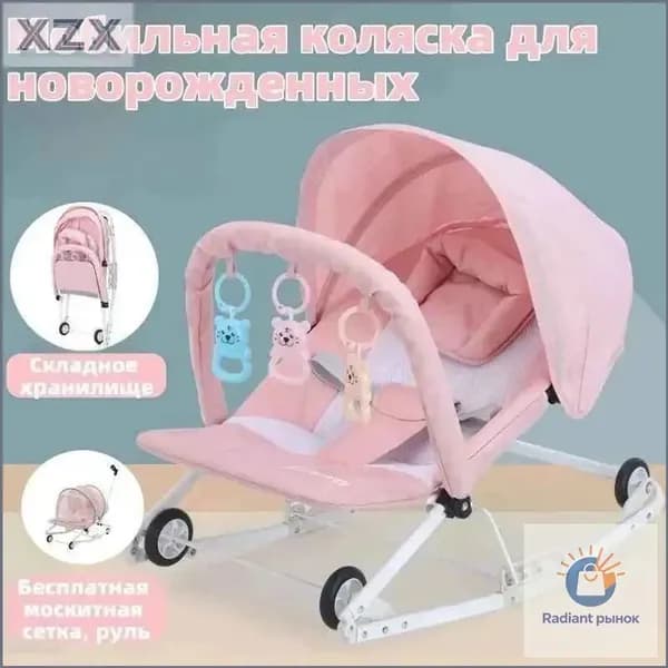 Колыбель ,,80х40х66см