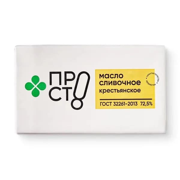 Масло сладкосливочное Крестьянское высшего сорта 72.5% Пр!ст, 175г
