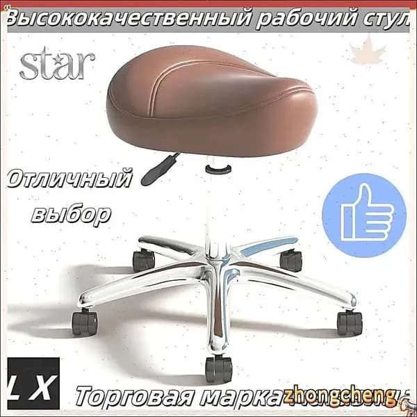 Ортопедический стул, Искусственная кожа, коричневый Красивый цвет D633