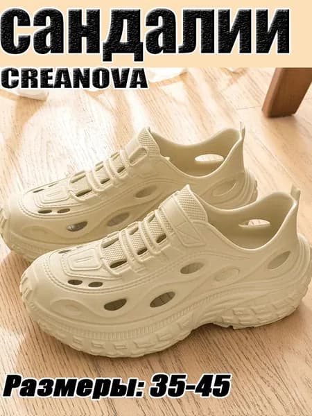 Сабо