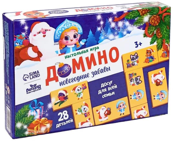 Развивающая настольная игра-домино "Новогодние забавы" для детей, 28 деревянных фишек с красочными картинками