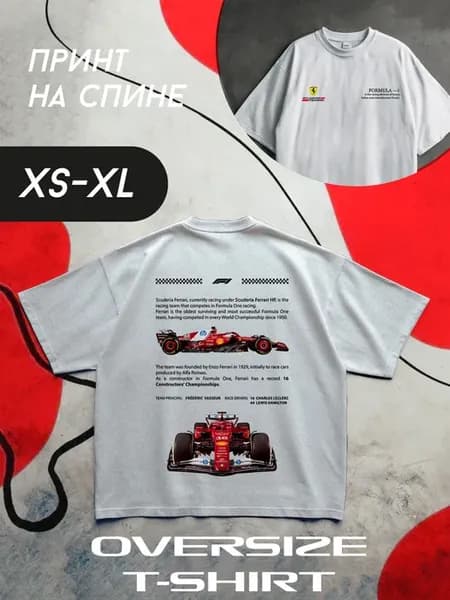 Футболка оверсайз Y2K, Формула 1, Ferrari F1