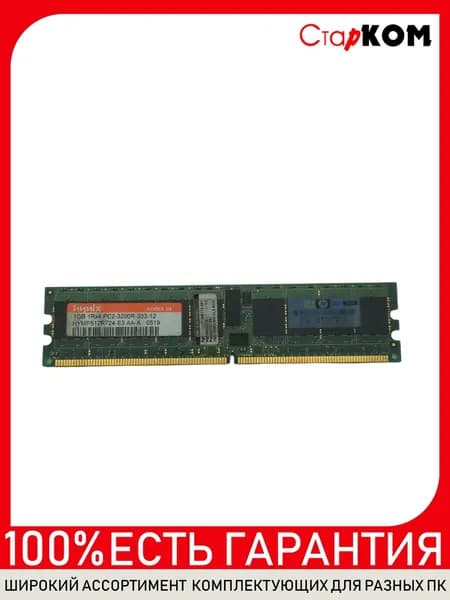 Оперативная память HYMP512R724-E3 DDR2, 400 МГц, 1 x 1 ГБ (Hynix HYMP512R724-E3 DDR2 1024Mb ECC)