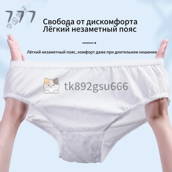 Одежда для медицинских процедур.