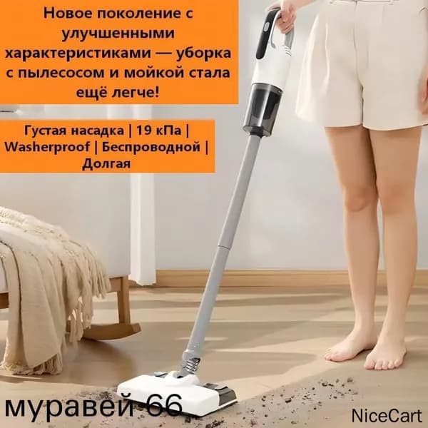 Пароочиститель mzm-20260524183024801 100 Вт, насадки - 1 шт