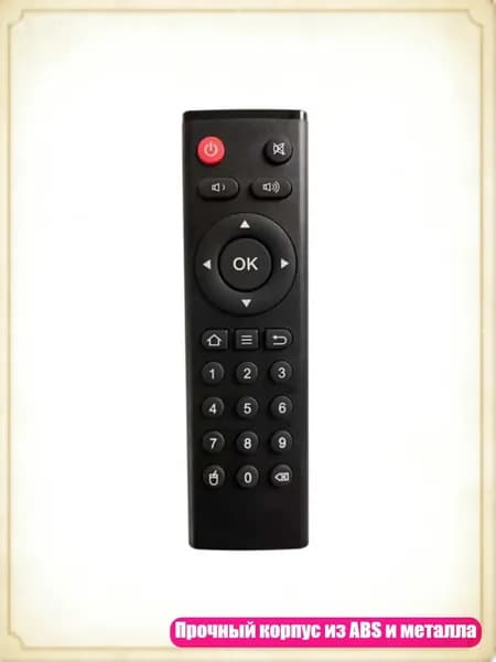 Пульт для TV Box Tanix TX3 TX5 TX6 TX92 TX96 - ABS и металлический корпус, - T 3